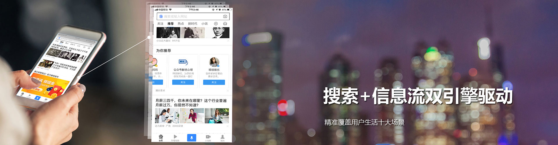 屯留微信信息流